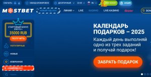 mostbet casino